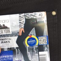 شلوار زنانه برند اسمارا esmara شلوار زنانه برند اسمارا esmara