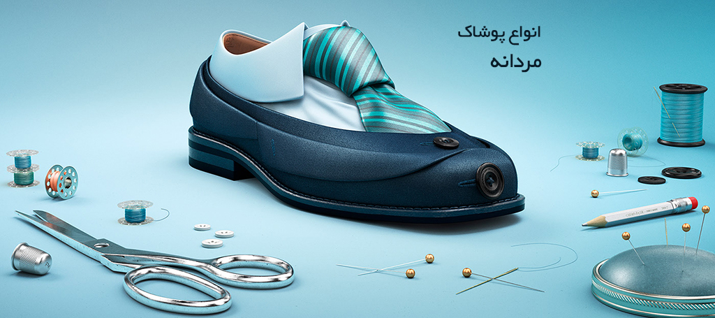 zino-9918 لباس استوک